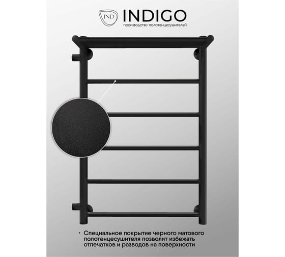 Полотенцесушитель INDIGO Line с полкой (н.р.1") 70/40 м/о 60 боковое подключение слева LLSHSW70-40BRL-б/п-60