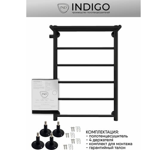 Полотенцесушитель INDIGO Line с полкой (н.р.1") 70/40 м/о 60 боковое подключение слева LLSHSW70-40BRL-б/п-60