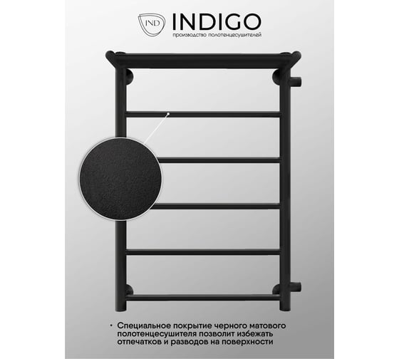Полотенцесушитель INDIGO Line с полкой (н.р.1") 70/40 м/о 60 боковое подключение справа LLSHSW70-40BRR-б/п-60