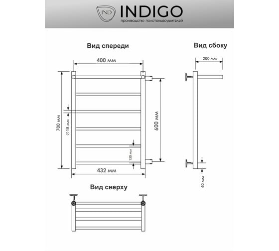 Полотенцесушитель INDIGO Line с полкой (н.р.1") 70/40 м/о 60 боковое подключение справа LLSHSW70-40BRR-б/п-60