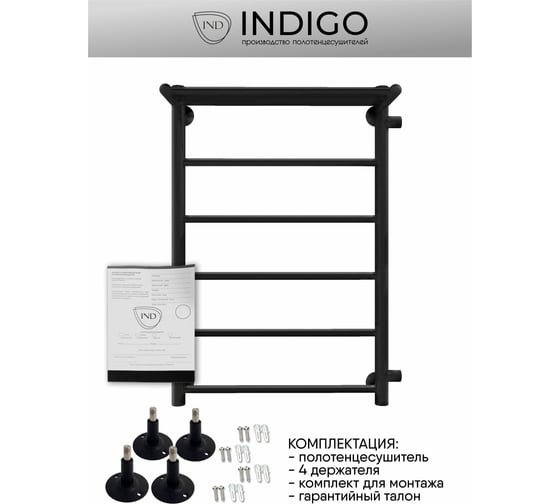 Полотенцесушитель INDIGO Line с полкой (н.р.1") 70/40 м/о 60 боковое подключение справа LLSHSW70-40BRR-б/п-60