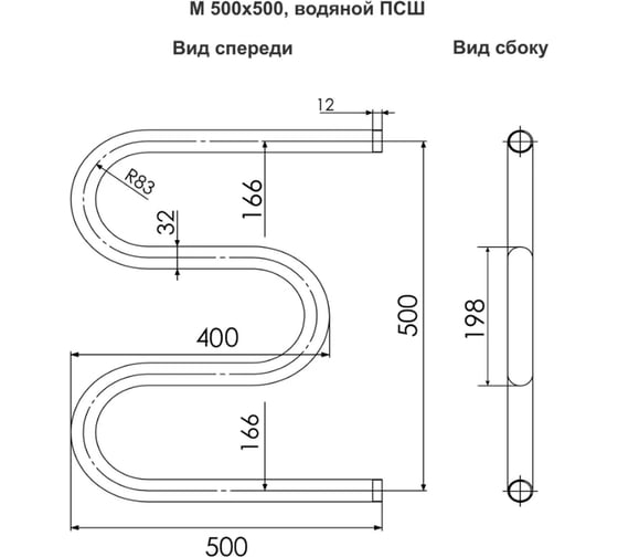 Полотенцесушитель INDIGO M без полки (н.р.3/4") 50/50 (к-0, полированный) MW50-50 3/4
