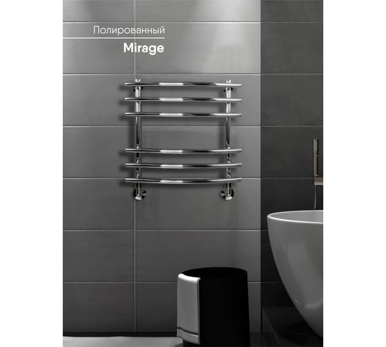 Полотенцесушитель INDIGO Mirage без полки (в.р.1/2") 60/50 (к-1, полированный) LMW60-50