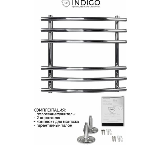 Полотенцесушитель INDIGO Mirage без полки (в.р.1/2") 60/50 (к-1, полированный) LMW60-50