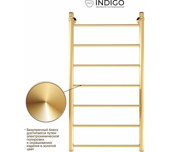 Полотенцесушитель INDIGO Line без полки (н.р.1") 100/50 (к-3, Золото) LLW100-50GDK3