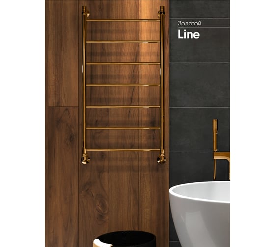 Полотенцесушитель INDIGO Line без полки (н.р.1") 100/50 (к-3, Золото) LLW100-50GDK3