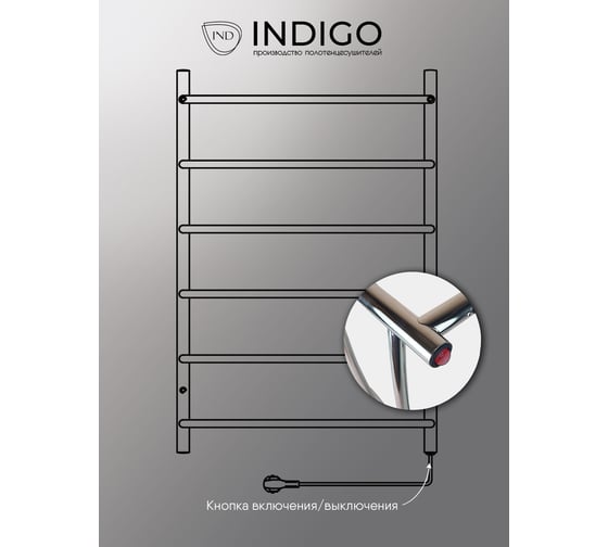 Полотенцесушитель INDIGO Embrace без полки (electro) 60/40 скрытый монтаж, универсальное подключение R/L LCEE60-40R