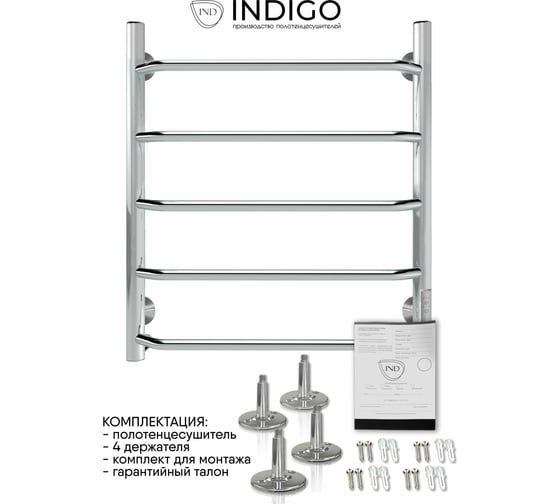 Полотенцесушитель INDIGO Roof Lux без полки (electro) 60/50 таймер, скрытый монтаж, универсальное подключение R/L полированный LCRLE60-50Rt