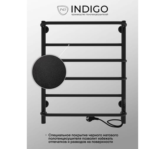 Полотенцесушитель INDIGO Europe Lux без полки (electro) 60/50 таймер, скрытый монтаж, универсальное подключение R/L LELLE60-50BRRt
