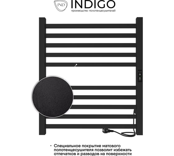 Полотенцесушитель INDIGO Attic (electro) 60/50 таймер, скрытый монтаж, универсальное подключение R/L LСLATCE60-50BRRt