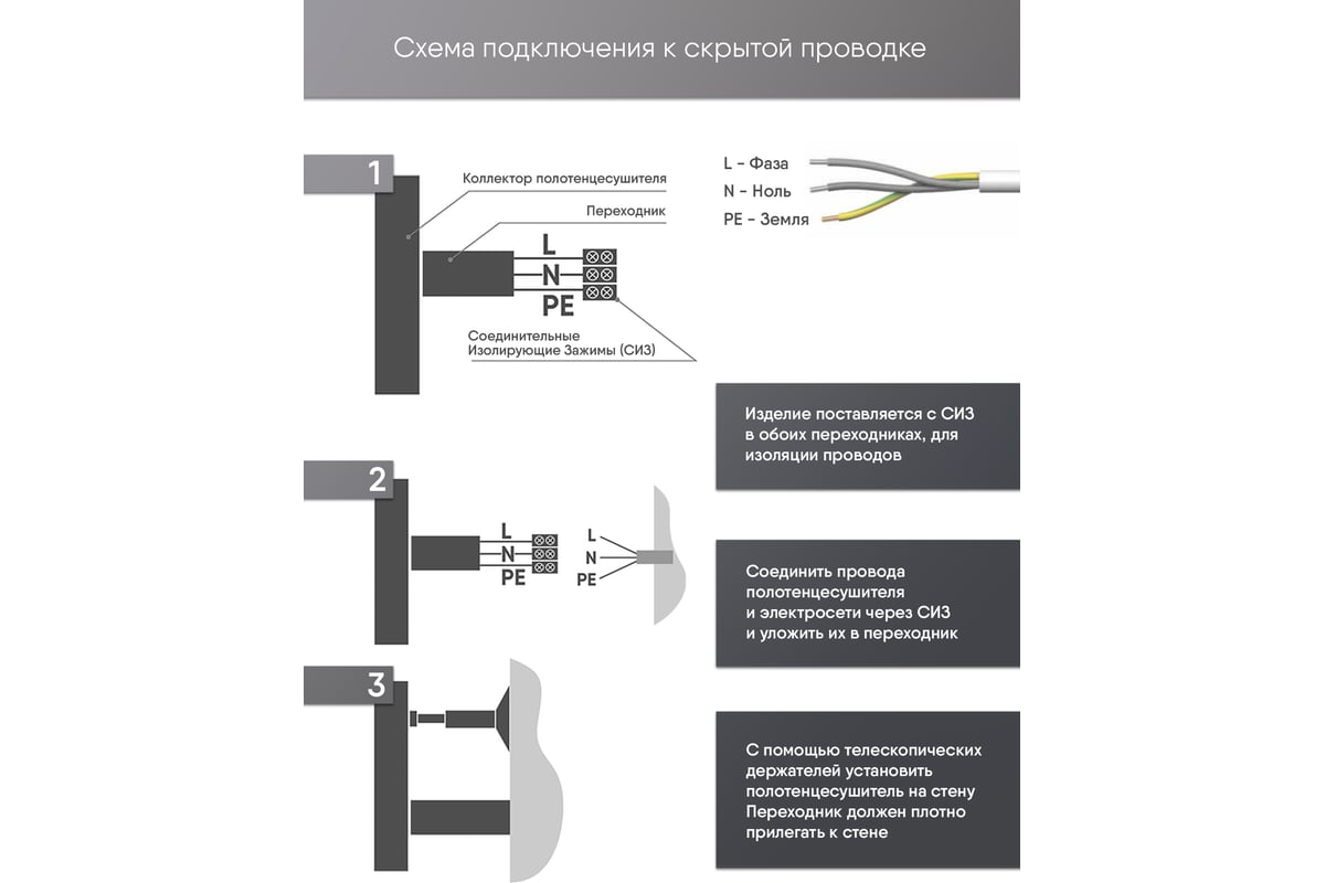 Полотенцесушитель INDIGO Oktava Slim 3 electro 80/50 таймер, скрытый  монтаж, универсальное подключение R/L LСLOKS3E80-50BRRt - выгодная цена,  отзывы, характеристики, фото - купить в Москве и РФ