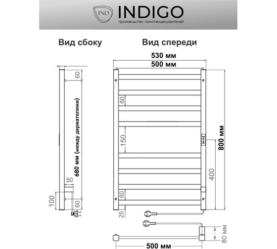 Полотенцесушитель INDIGO Oktava Slim 3 electro 80/50 таймер, скрытый монтаж, универсальное подключение R/L LСLOKS3E80-50BRRt