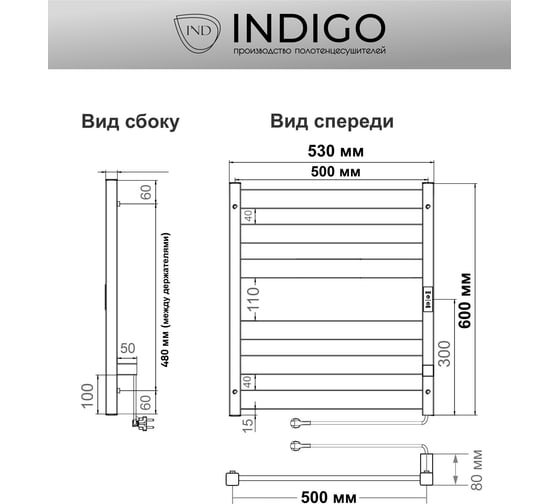 Полотенцесушитель INDIGO Oktava Slim 5 electro 60/50 таймер, скрытый монтаж, универсальное подключение R/L LСLOKS5E60-50WMRt