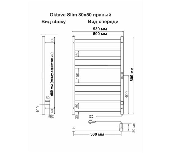 Полотенцесушитель INDIGO Oktava Slim 3 electro 80/50 таймер, скрытый монтаж, универсальное подключение R/L LСLOKS3E80-50MGRt