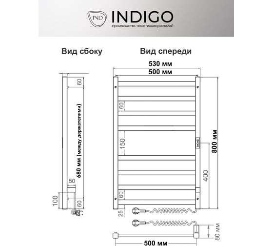 Полотенцесушитель INDIGO Oktava Slim 3 electro 80/50 таймер, скрытый монтаж, универсальное подключение R/L LСLOKS3E80-50WMRt