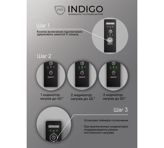 Полотенцесушитель INDIGO Oktava Slim 5 electro 60/50 таймер, скрытый монтаж, универсальное подключение R/L LСLOKS5E60-50ERDRt