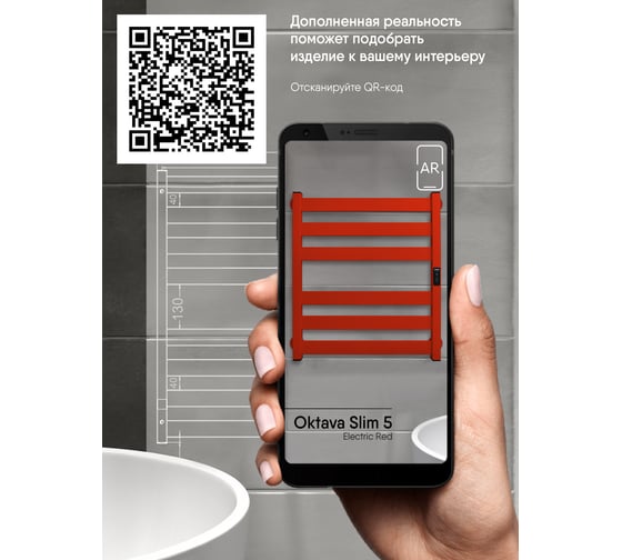 Полотенцесушитель INDIGO Oktava Slim 5 electro 60/50 таймер, скрытый монтаж, универсальное подключение R/L LСLOKS5E60-50ERDRt