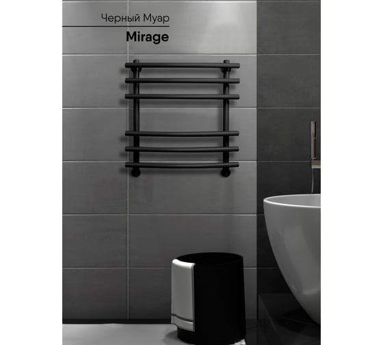 Полотенцесушитель INDIGO Mirage без полки (в.р.1/2") 60/50 (к-1, черный муар) LMW60-50BR