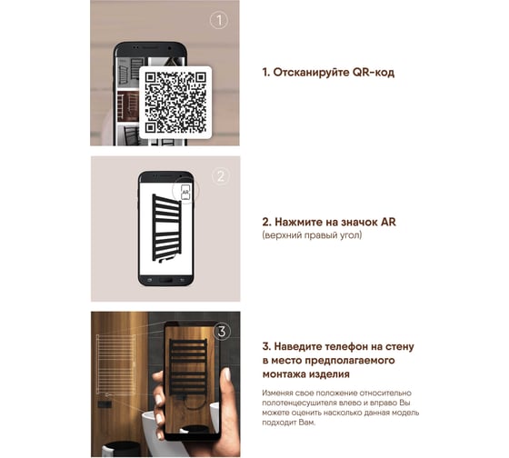 Полотенцесушитель INDIGO Atlas (electro) 80/50 таймер, скрытый монтаж, универсальное подключение R/L LСLATE80-50MGRt
