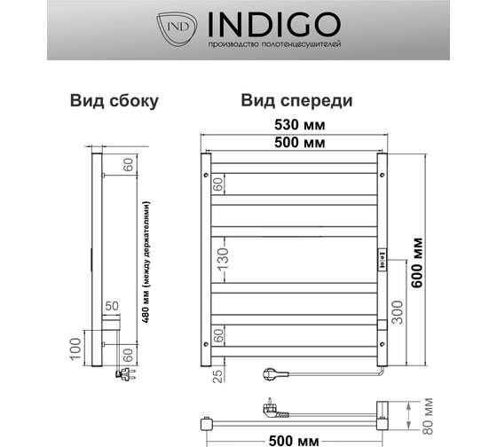 Полотенцесушитель INDIGO Oktava Slim 3 electro 60/50 таймер, скрытый монтаж, универсальное подключение R/L LСLOKS3E60-50MGRt
