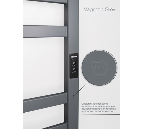 Полотенцесушитель INDIGO Oktava Slim 3 electro 60/50 таймер, скрытый монтаж, универсальное подключение R/L LСLOKS3E60-50MGRt