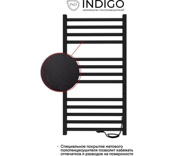 Полотенцесушитель INDIGO Attic Romb electro 100/50 таймер, скрытый монтаж, универсальное подключение R/L LСLATCRE100-50BRRt