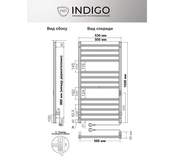Полотенцесушитель INDIGO Attic Romb electro 100/50 таймер, скрытый монтаж, универсальное подключение R/L LСLATCRE100-50BRRt