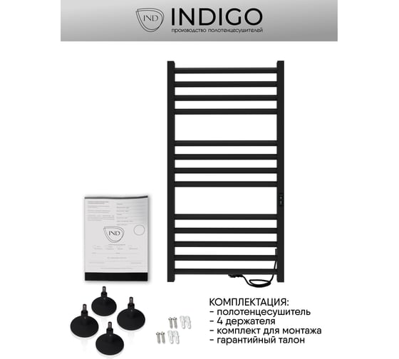 Полотенцесушитель INDIGO Attic Romb electro 100/50 таймер, скрытый монтаж, универсальное подключение R/L LСLATCRE100-50BRRt