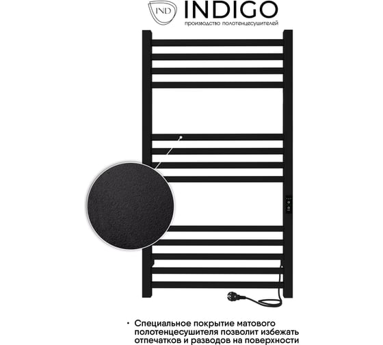 Полотенцесушитель INDIGO Attic electro 100/50 таймер, скрытый монтаж, универсальное подключение R/L LСLATCE100-50BRRt