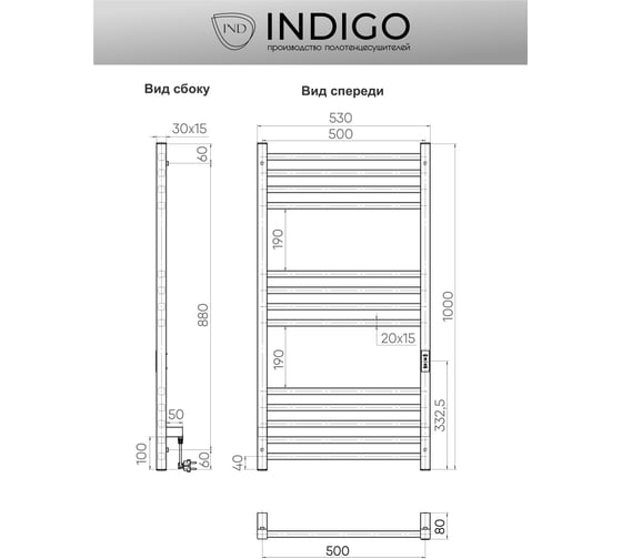 Полотенцесушитель INDIGO Attic electro 100/50 таймер, скрытый монтаж, универсальное подключение R/L LСLATCE100-50BRRt