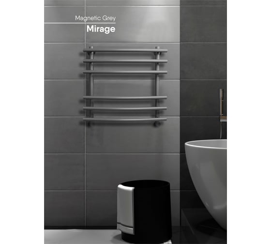 Полотенцесушитель INDIGO Mirage без полки (в.р.1/2") 60/50 (к-1, Magnetic Grey) LMW60-50MG