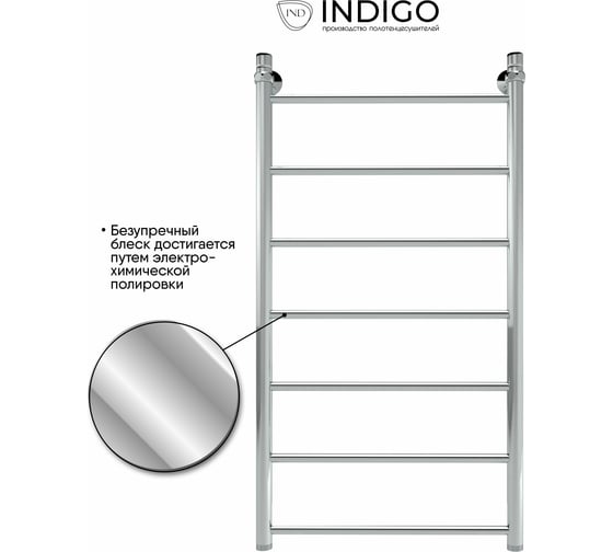Полотенцесушитель INDIGO Line без полки (н.р.1") 100/50 (к-1, полированный) LLW100-50