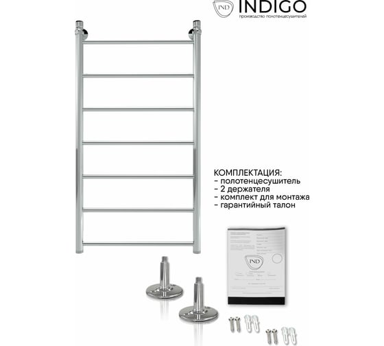 Полотенцесушитель INDIGO Line без полки (н.р.1") 100/50 (к-1, полированный) LLW100-50