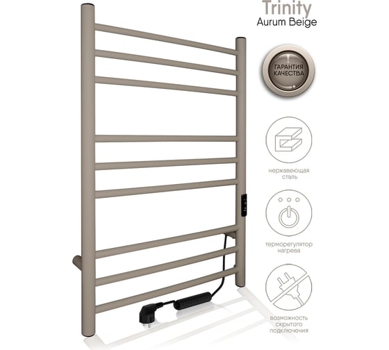 Полотенцесушитель INDIGO Line Trinity electro 80/50 таймер, скрытый монтаж, универсальное подключение R/L LСLTE80-50ABERt