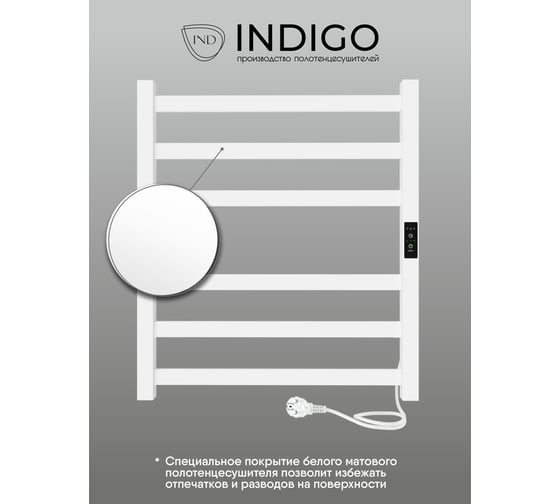 Полотенцесушитель INDIGO Oktava Slim 3 electro 60/50 таймер, скрытый монтаж, универсальное подключение R/L LСLOKS3E60-50WMRt