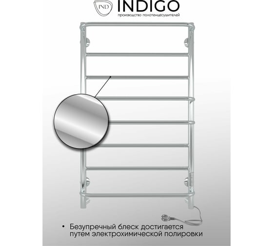 Полотенцесушитель INDIGO Europe Lux без полки electro 80/50 таймер, скрытый монтаж, универсальное подключение R/L LELLE80-50Rt
