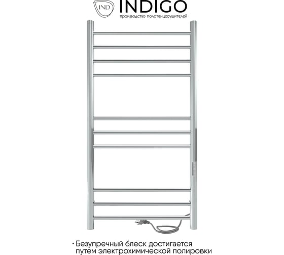 Полотенцесушитель INDIGO Line Trinity electro 100/50 таймер, скрытый монтаж, универсальное подключение R/L LСLTE100-50Rt