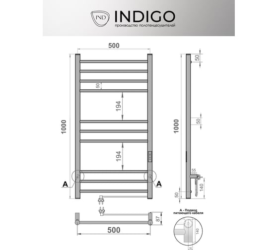 Полотенцесушитель INDIGO Line Trinity electro 100/50 таймер, скрытый монтаж, универсальное подключение R/L LСLTE100-50Rt