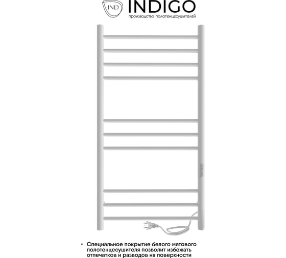 Полотенцесушитель INDIGO Line Trinity electro 100/50 таймер, скрытый монтаж, универсальное подключение R/L LСLTE100-50WMRt