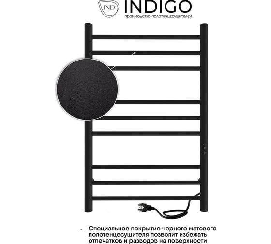 Полотенцесушитель INDIGO Line Trinity electro 80/50 таймер, скрытый монтаж, универсальное подключение R/L LСLTE80-50BRRt
