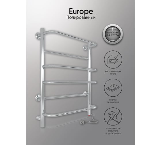 Полотенцесушитель INDIGO Europe без полки (electro) 60/50 (скрытый монтаж, универсальное подключение R/L полированный) LEE60-50R