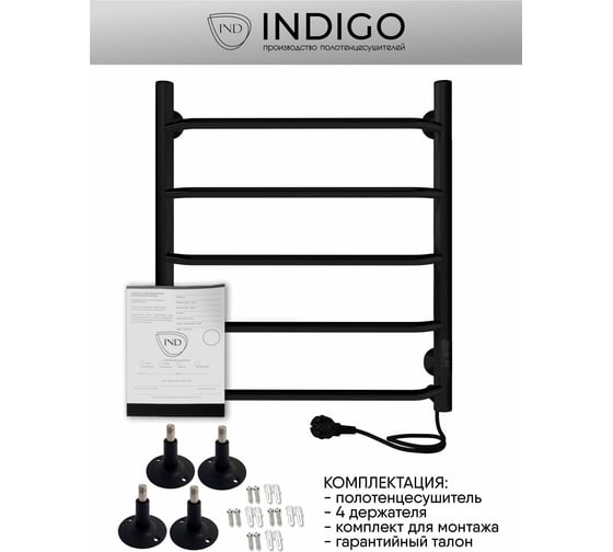 Полотенцесушитель INDIGO Roof Lux без полки (electro) 60/50 таймер, скрытый монтаж, универсальное подключение R/L LCRLE60-50BRRt
