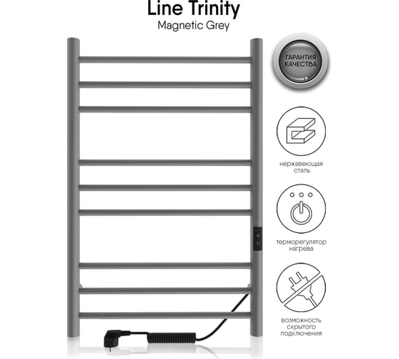 Полотенцесушитель INDIGO Line Trinity electro 80/50 таймер, скрытый монтаж, универсальное подключение R/L LСLTE80-50MGRt