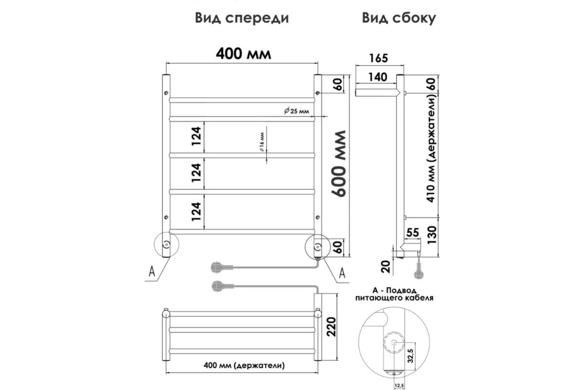 полотенцесушитель line с полкой