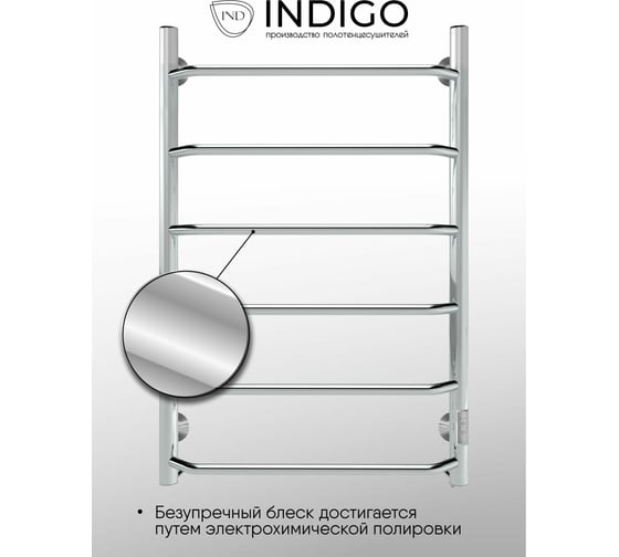 Полотенцесушитель INDIGO Roof Lux без полки (electro) 80/50 таймер, скрытый монтаж, универсальное подключение R/L LCRLE80-50BRRt LCRLE80-50Rt