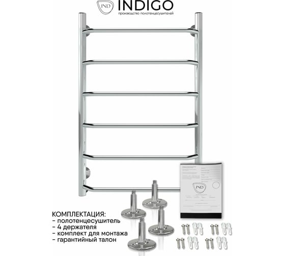 Полотенцесушитель INDIGO Roof Lux без полки (electro) 80/50 таймер, скрытый монтаж, универсальное подключение R/L LCRLE80-50BRRt LCRLE80-50Rt