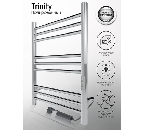 Полотенцесушитель INDIGO Line Trinity (electro) 60/50 таймер, скрытый монтаж, универсальное подключение R/L LСLTE60-50Rt