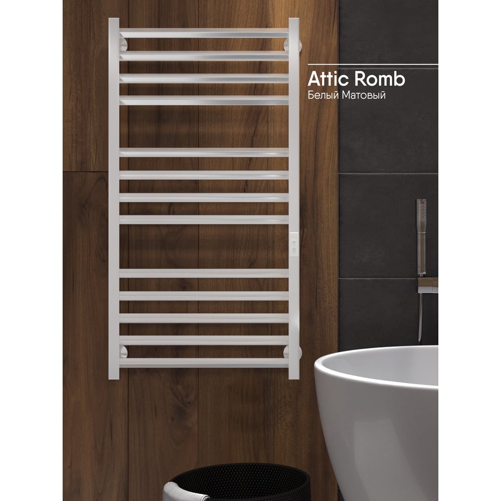 Полотенцесушитель INDIGO Attic Romb electro 100/50 таймер, скрытый ...