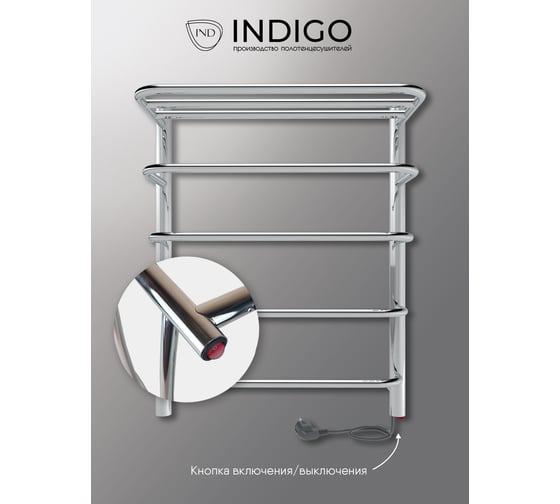 Полотенцесушитель INDIGO Hit (electro) 60/50 скрытый монтаж, универсальное подключение R/L полированный LHE60-50R