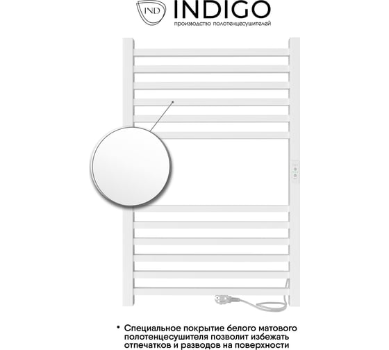 Полотенцесушитель INDIGO Attic electro 80/50 таймер, скрытый монтаж, универсальное подключение R/L LСLATCE80-50WMRt